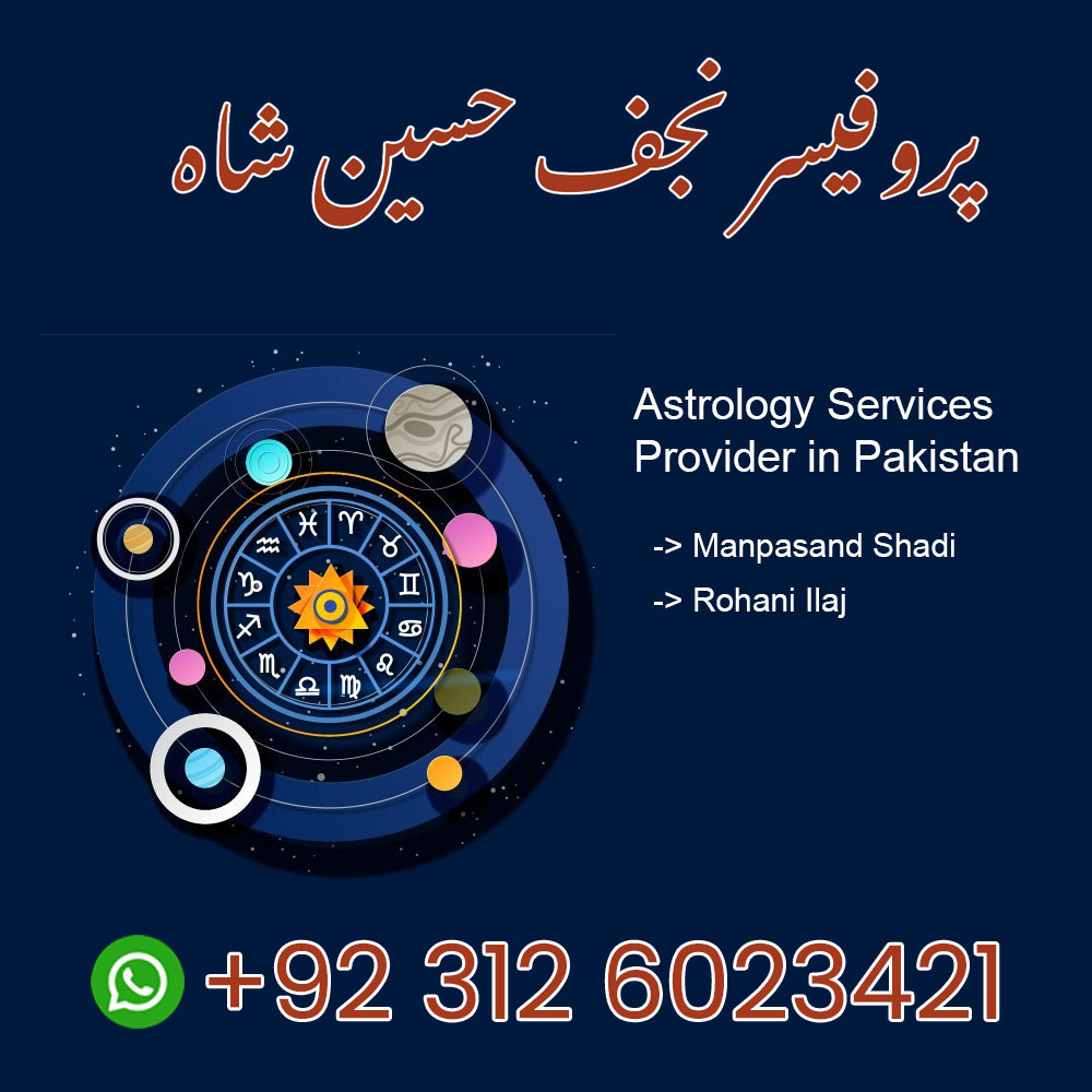 Astrology Banner